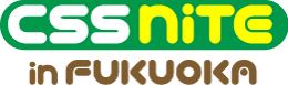 CSS Nite in FUKUOKA